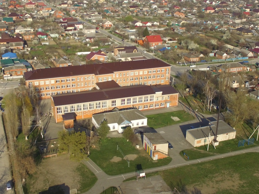 Школа №16 г. Славянск-на-Кубани