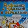 Книги от издательства РООССА 5